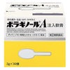 ボラギノールA注入軟膏　2g×30個　【天藤製薬】1