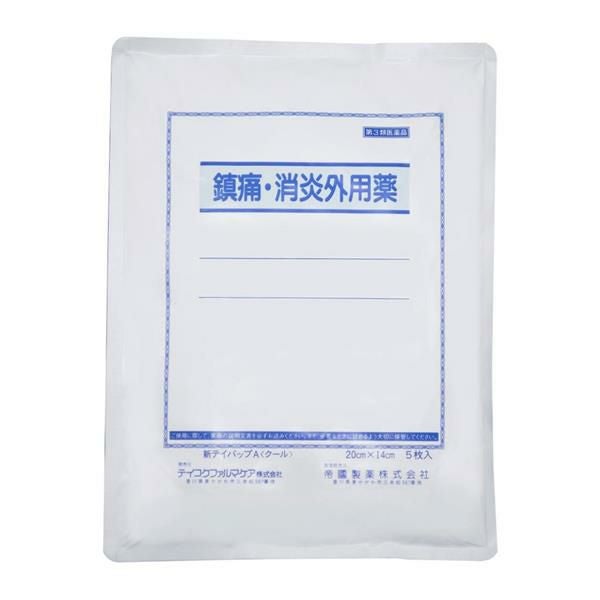 新テイパップA クール　14×20cm　5枚　【テイコクファルマケア】1
