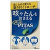 ピタスセキトローチ　12個入　【大鵬薬品工業】1