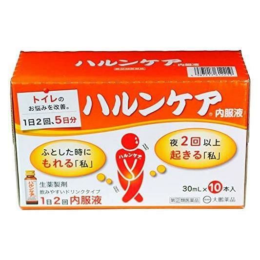 ハルンケア内服液　30ml×10本　【大鵬薬品工業】1