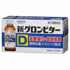 新グロンビターD　100ml×10本入 【常盤薬品工業】1