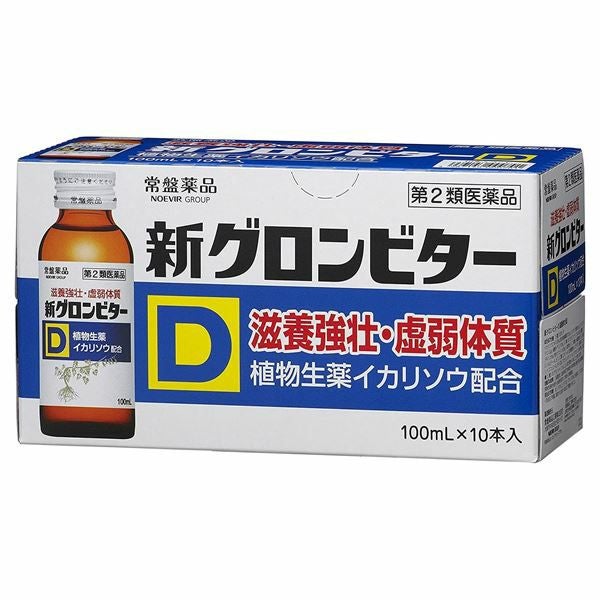 新グロンビターD　100ml×10本入 【常盤薬品工業】1