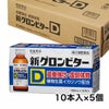 新グロンビターD　100ml×10本入×5セット（50本） 【常盤薬品工業】1