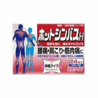 ホットシンパスA　24枚 【タカミツ】1