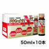 リキセーナウ　50ml×10本 【田村薬品工業】1