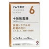 ツムラ漢方　6　十味敗毒湯エキス顆粒　20包　【ツムラ】1