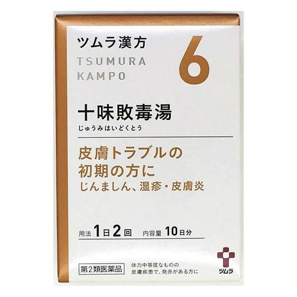 ツムラ漢方　6　十味敗毒湯エキス顆粒　20包　【ツムラ】1