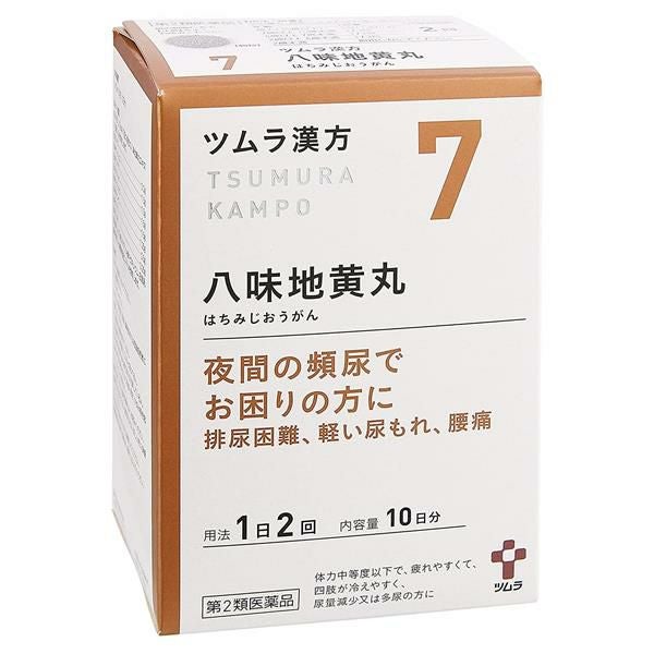 ツムラ漢方　7　八味地黄丸料エキス顆粒A　20包　【ツムラ】1