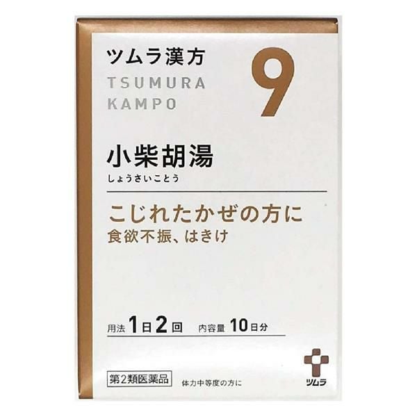 ツムラ漢方　9　小柴胡湯エキス顆粒　20包　【ツムラ】1