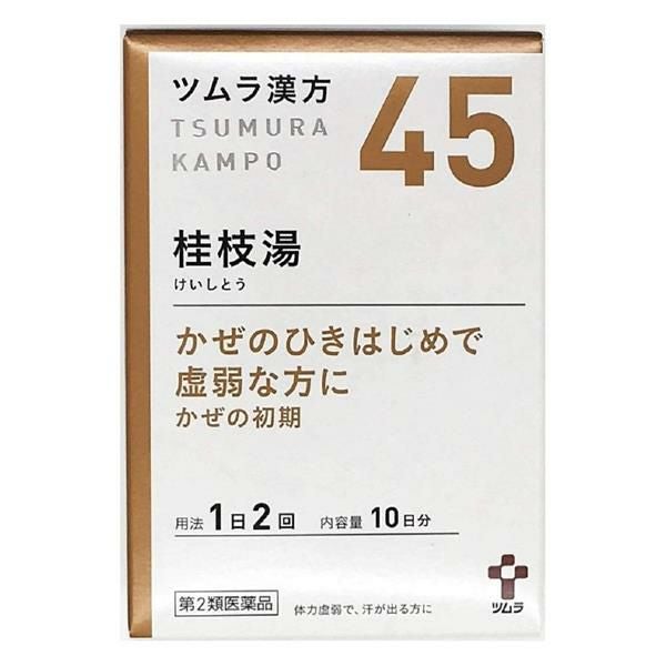 ツムラ漢方　45　桂枝湯エキス顆粒　20包　【ツムラ】1