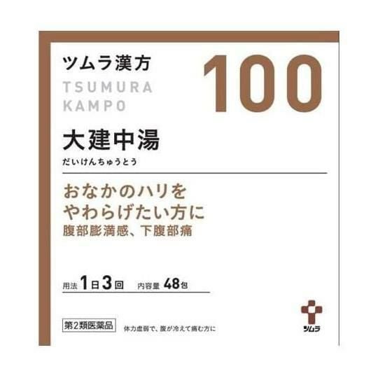 ツムラ漢方　100　大建中湯エキス顆粒　48包　【ツムラ】1