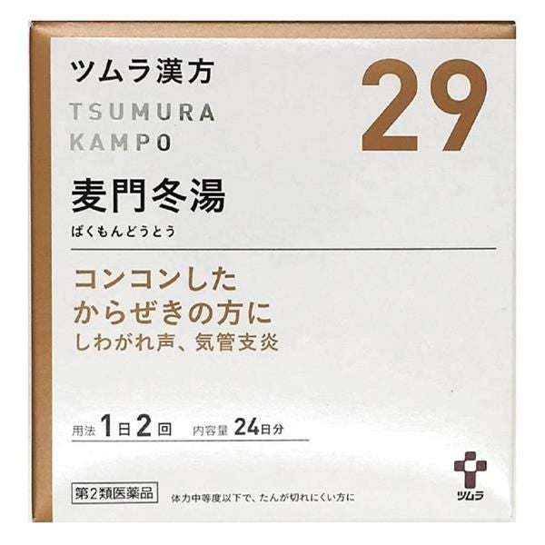 ツムラ漢方　29　麦門冬湯エキス顆粒　48包　【ツムラ】1