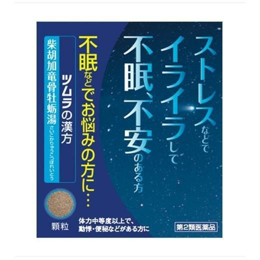 ツムラ漢方　柴胡加竜骨牡蛎湯エキス顆粒　12包　【ツムラ】1