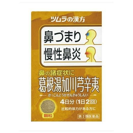 ツムラ漢方　葛根湯加川きゅう辛夷エキス顆粒　8包　【ツムラ】1