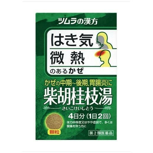 ツムラ漢方　柴胡桂枝湯エキス顆粒A　8包　【ツムラ】1