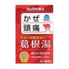 ツムラ漢方　葛根湯エキス顆粒A　8包　【ツムラ】1