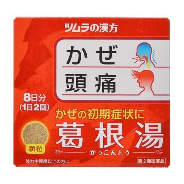 ツムラ漢方　葛根湯エキス顆粒A　16包　【ツムラ】1