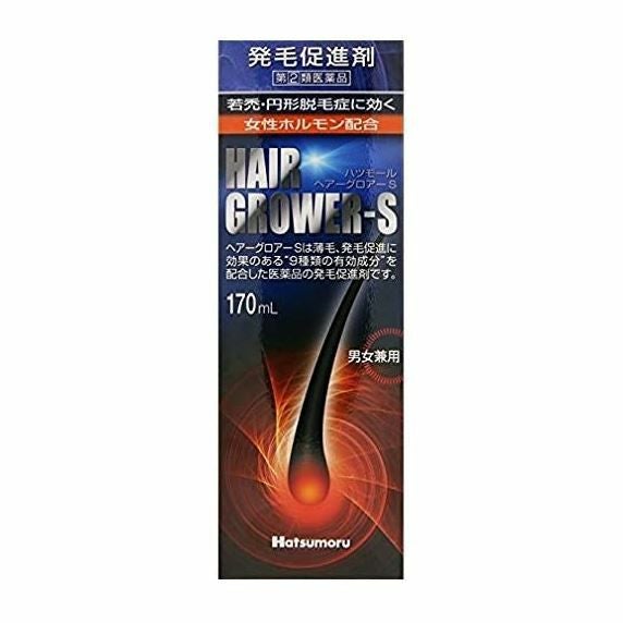ハツモールヘアグロアーS　170ml 【田村治照堂】1