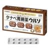 タナベ胃腸薬ウルソ　60錠　【田辺三菱製薬】1