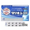 タリオンAR　30錠　【田辺三菱製薬】1