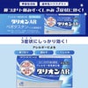 タリオンAR　30錠　【田辺三菱製薬】2