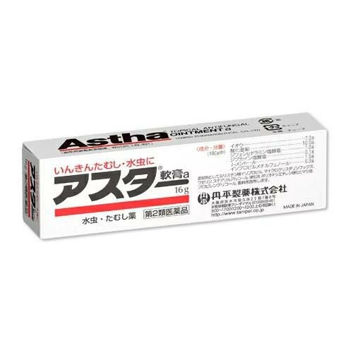アスター軟膏ａ　16g　【丹平製薬】1