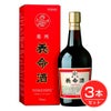 薬用養命酒　700ml×3本セット　【養命酒製造】1