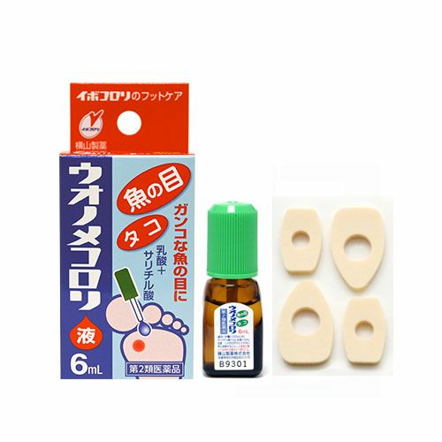 ウオノメコロリ液　6ml 【横山製薬】1