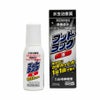 フットラック　液　20mL 【山崎帝國堂】1