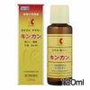 キンカン　120ml　【金冠堂】1