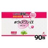 新ウィズワンα 90包　【ゼリア新薬工業】1