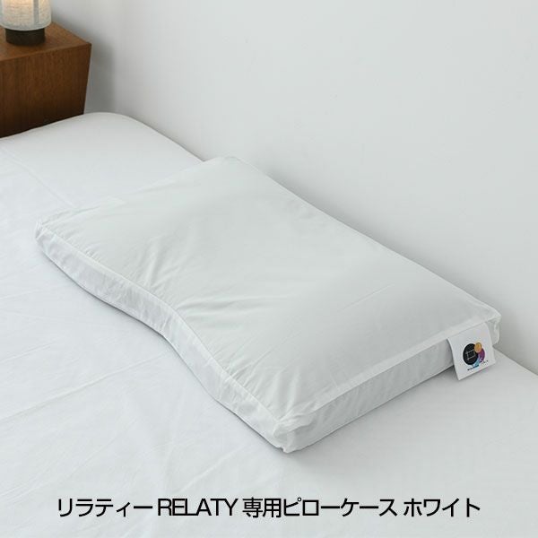 TC用ピローカバー　D1SK　WH　【リラティ】1