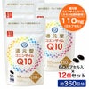 ココカラダ 還元型コエンザイムQ10 カネカ社製 110mg 360日分 (60カプセル×12個セット)