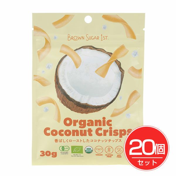 ブラウンシュガー1ST　オーガニック　ココナッツクリスプ　30g×20個セット　【ブラウンシュガー1ST】1
