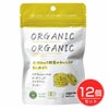 カボチャとシードのオーガニッククッキー　5枚(30g)×12個セット　【長良園】1