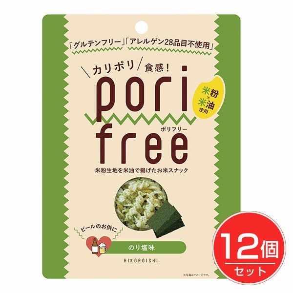 ポリフリー　お米スナック　のり塩味　25g×12個セット　【ひころいちファーム】1