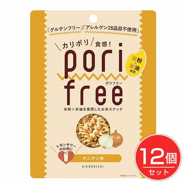 ポリフリー　お米スナック　オニオン味　25g×12個セット　【ひころいちファーム】1