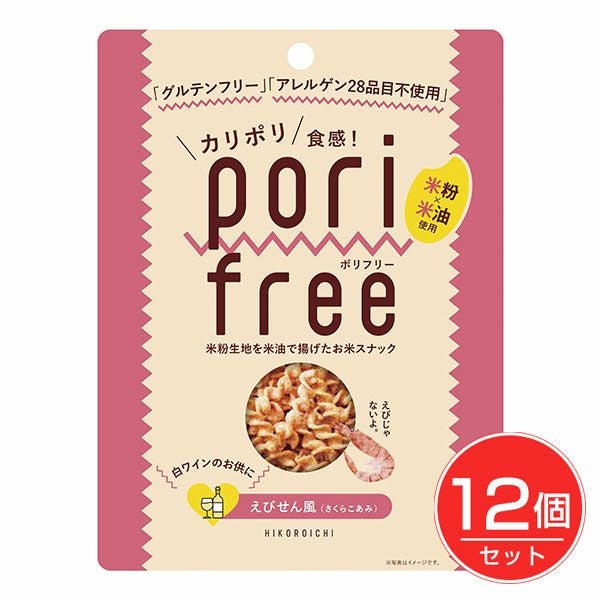 ポリフリー　お米スナック　えびせん風(さくらこあみ)　25g×12個セット　【ひころいちファーム】1
