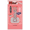 お徳用 ジャスミン茶　3g×56包　【山本漢方製薬】1