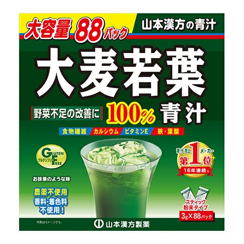 大麦若葉粉末100％　スティックタイプ　3g×88包　【山本漢方製薬】1