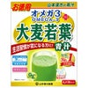 オメガ３＋大麦若葉粉末　4g×36包　【山本漢方製薬】1