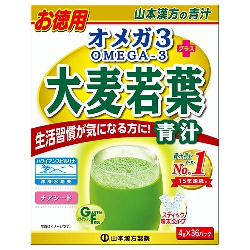 オメガ３＋大麦若葉粉末　4g×36包　【山本漢方製薬】1