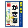 かき葉　5g×24包　【山本漢方製薬】1