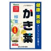 お徳用 かき葉　5g×48包　【山本漢方製薬】1