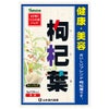 枸杞葉　5g×24包　【山本漢方製薬】1