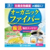 オーガニックファイバー　3.8g×30パック　【山本漢方製薬】1