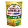ＭＣＴ大麦若葉粉末　5g×7パック　機能性表示食品　【山本漢方製薬】1