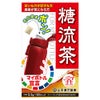 マイボトル 糖流茶　5.5g×20包　【山本漢方製薬】1