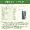 ゾネントア　ギリシャ風サラダシーズニング　35g　【おもちゃ箱】3