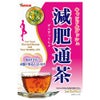 減肥通茶　15g×20包　【山本漢方製薬】1